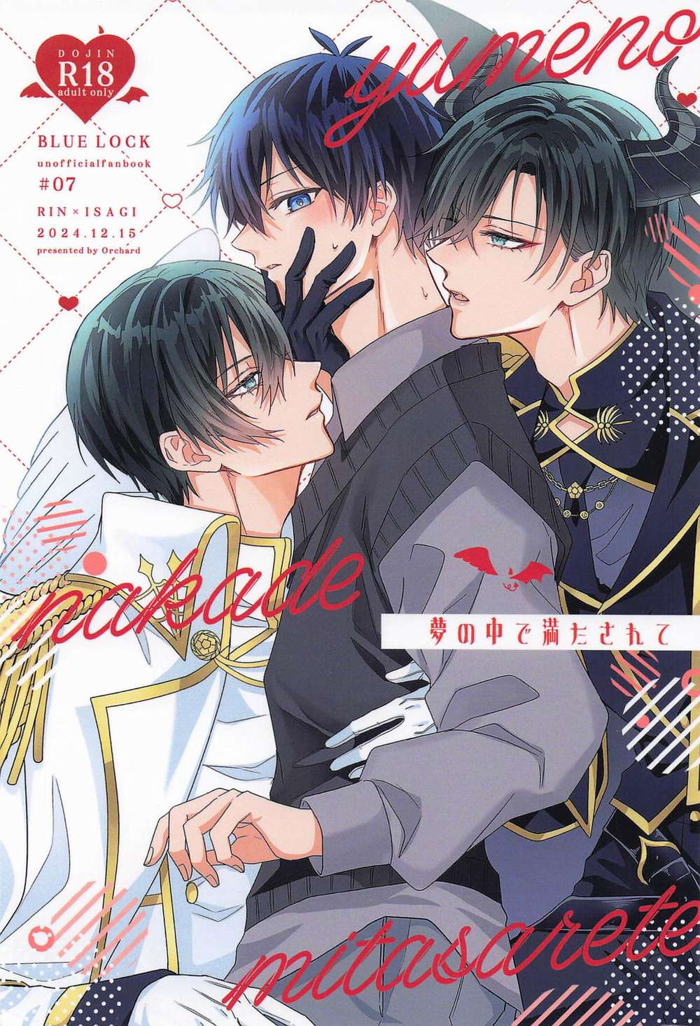 BL manga "Blue-Lock - Dreamsfulfilled" cover image