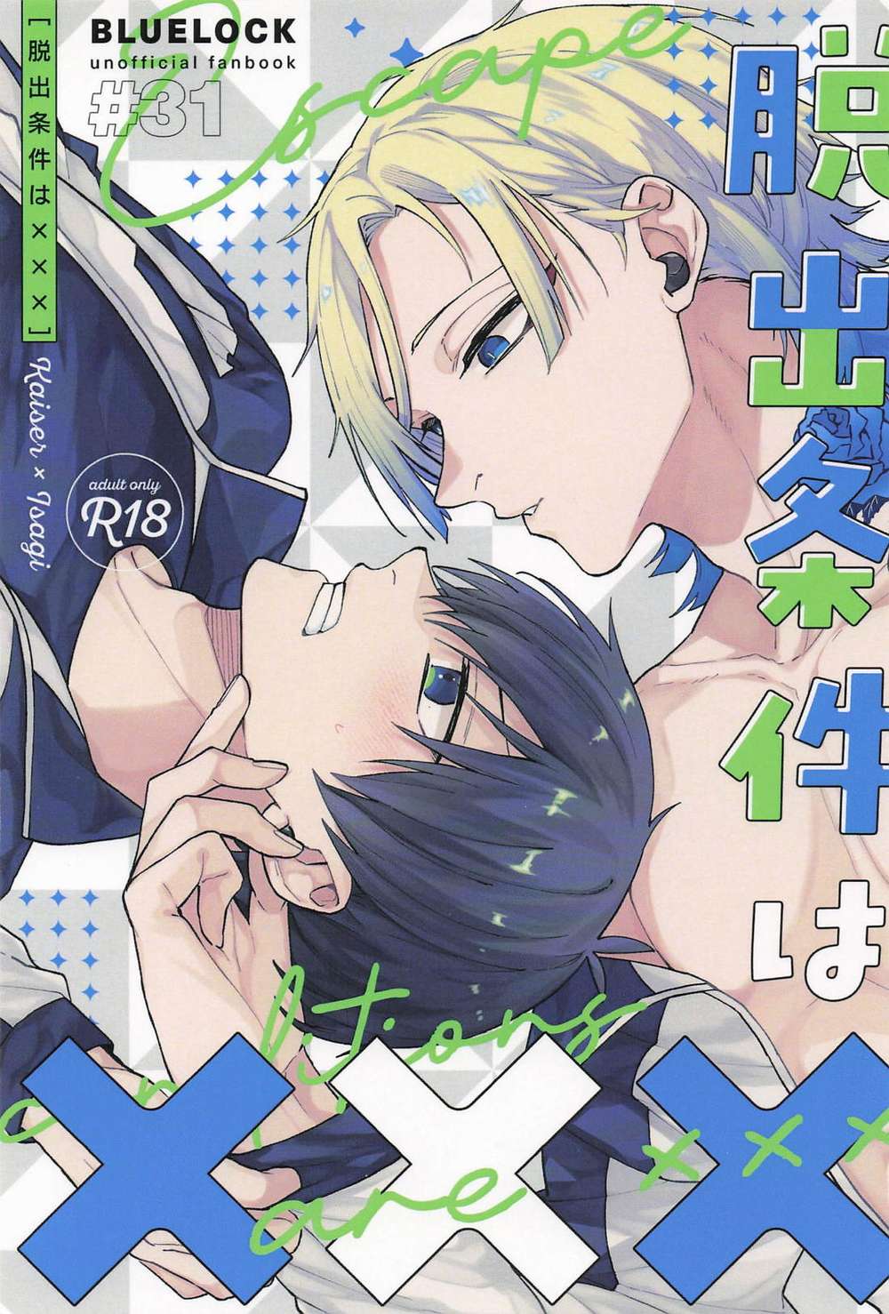 Blue-Lock - Escape Condition Xxx Blue Lock Kaisei