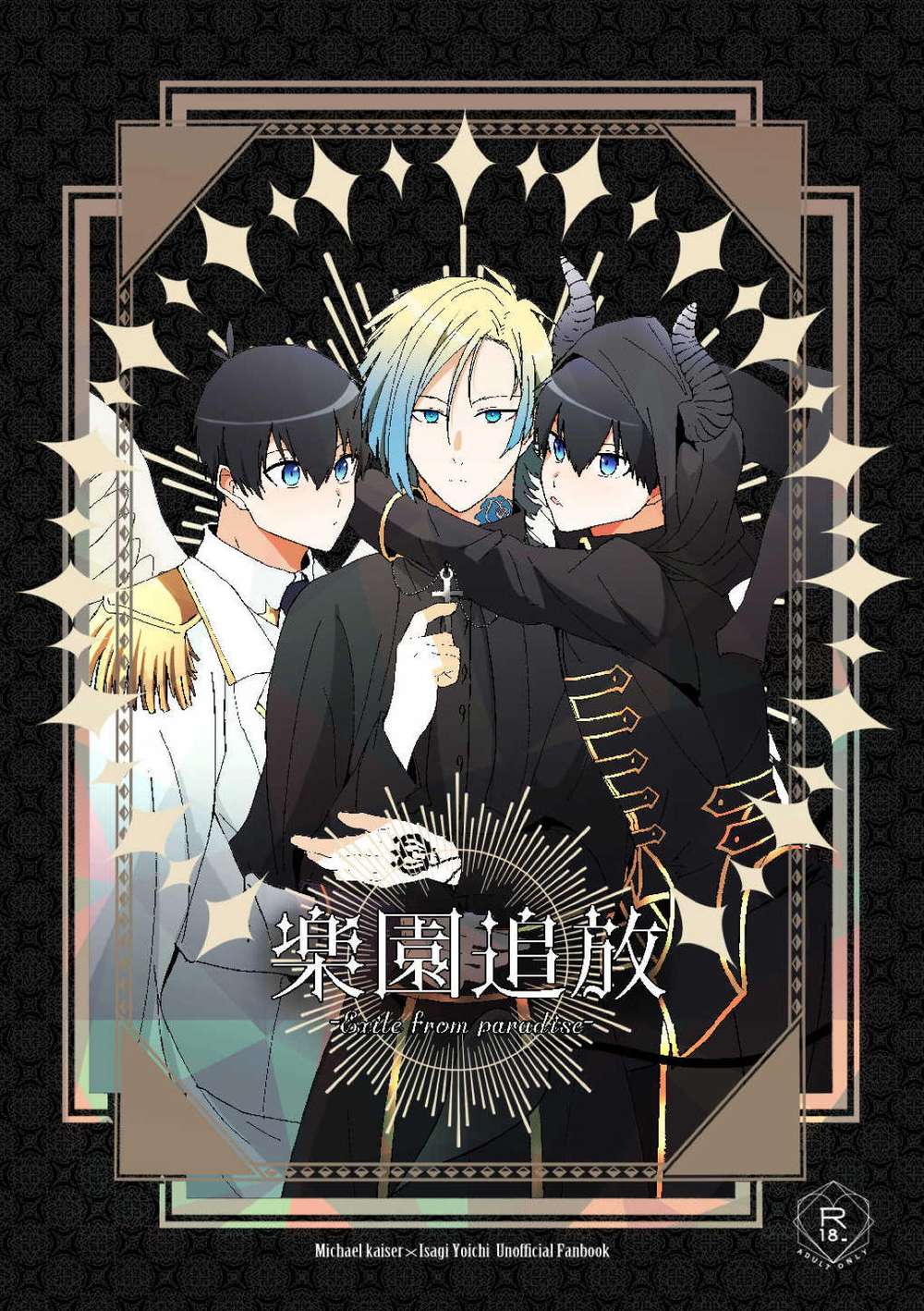 Blue-Lock - Expelledfromparadise Bluelock Kaikiyoshi