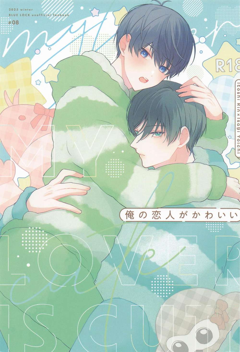 BL manga "Blue-Lock - My Girlfriend Is Cute Bluelock Rinketsu" cover image