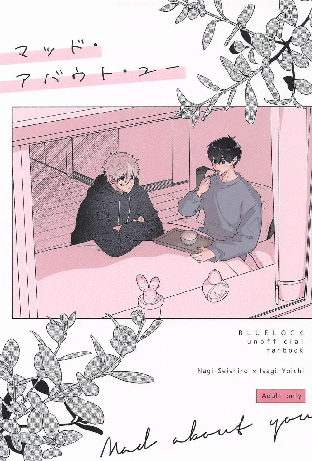 BL manga "Blue-Lock - Mad About You Blue Lock Nagi Kiyoshi" cover image