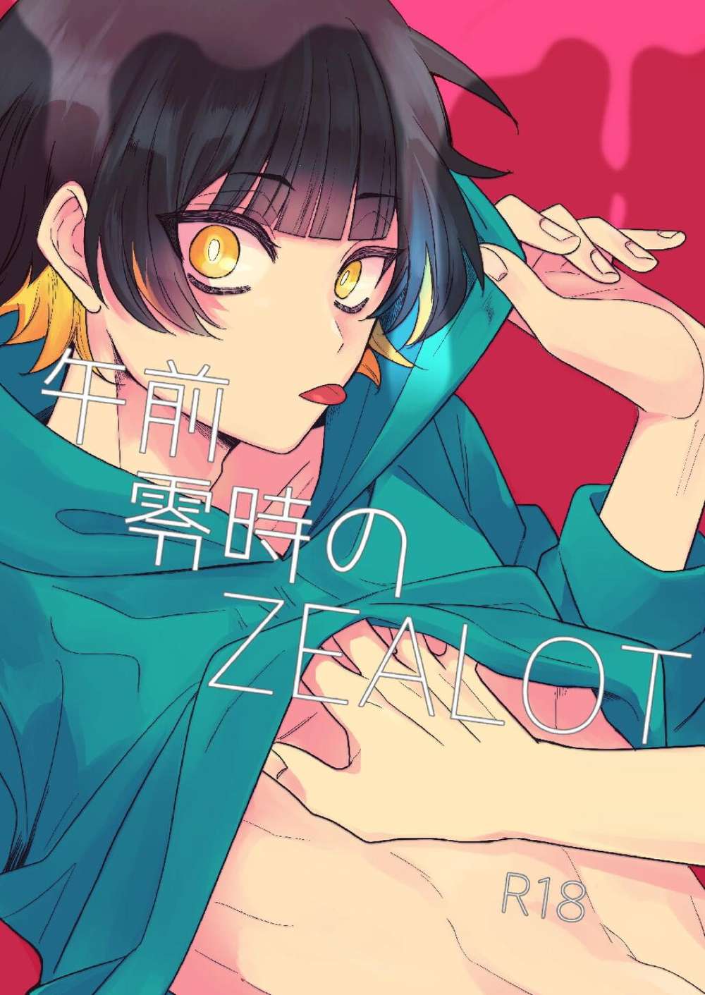 BL manga "Blue-Lock - Midnight Zealot" cover image