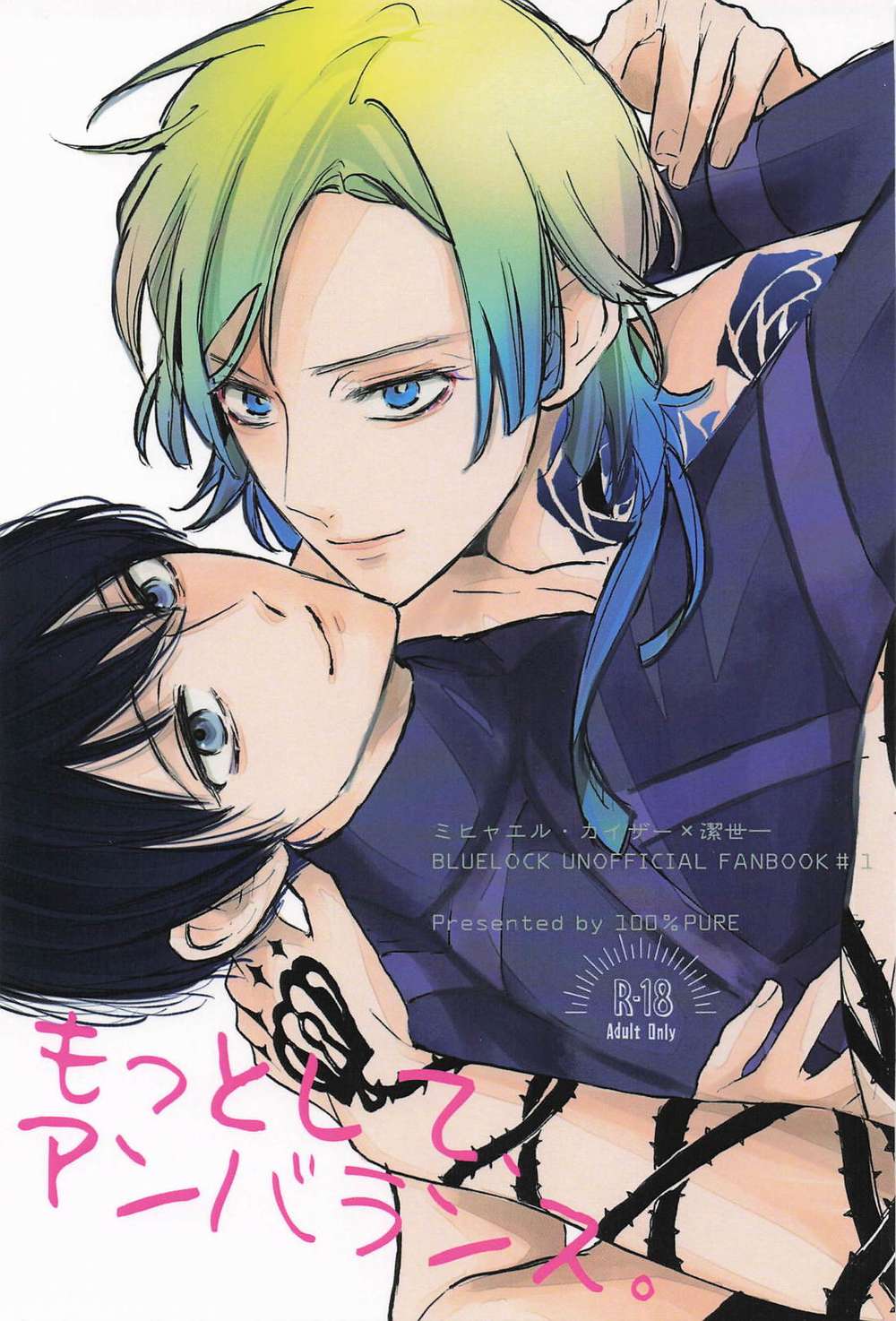 Blue-Lock - More Unbalanced Blue Lock Kai Kiyoshi