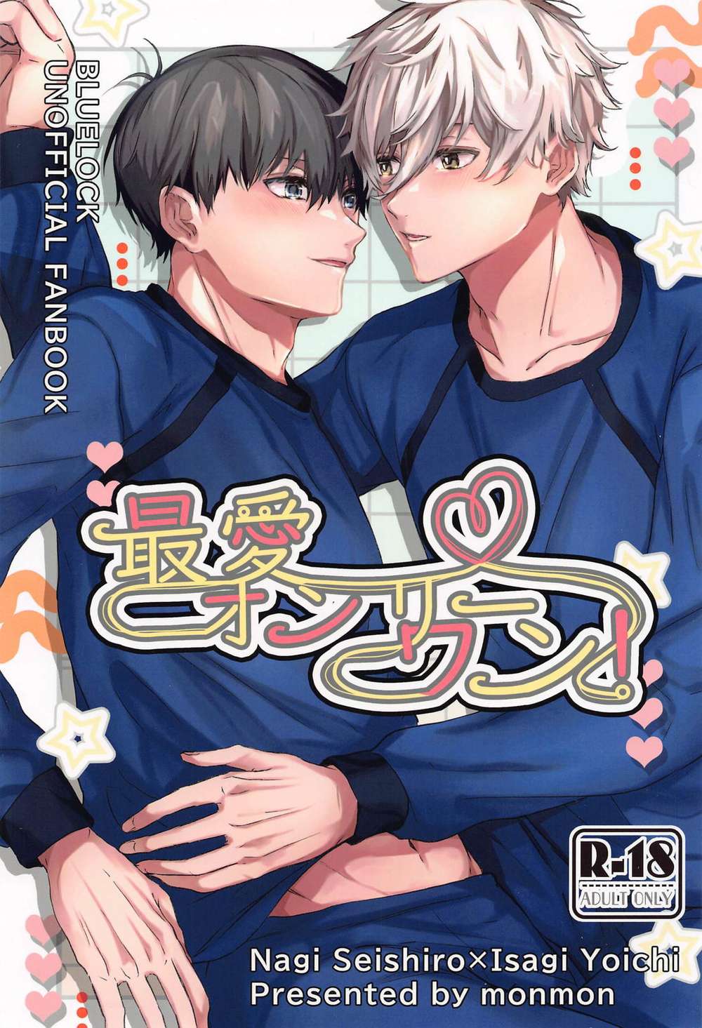 BL manga "Blue-Lock - My One And Only Love" cover image
