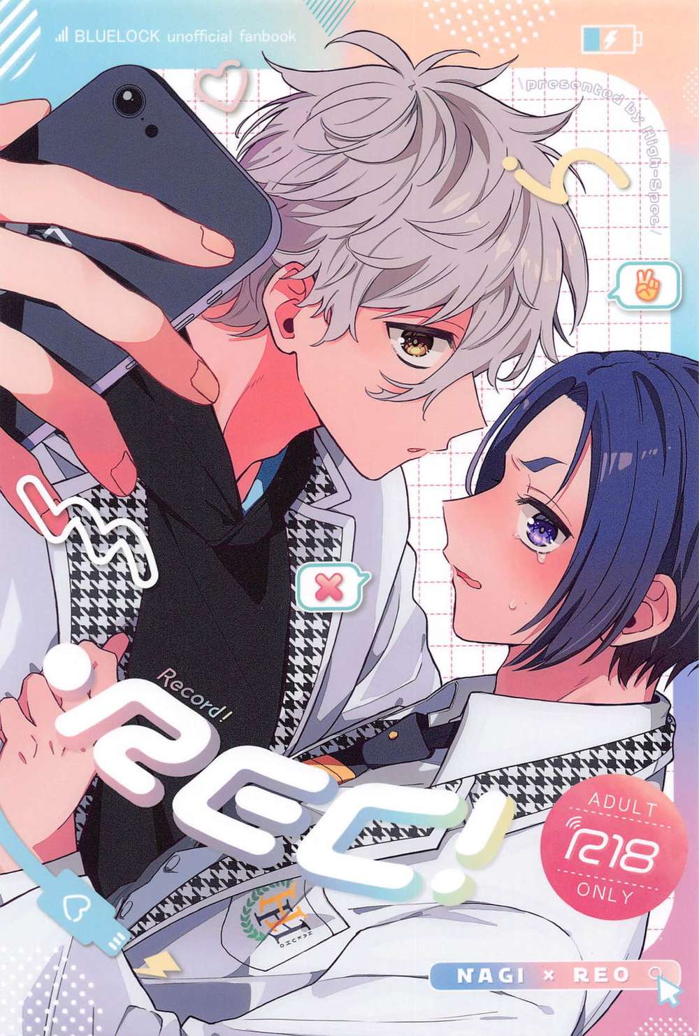 BL manga "Blue-Lock - Rec Blue Lock Nagi Rei" cover image