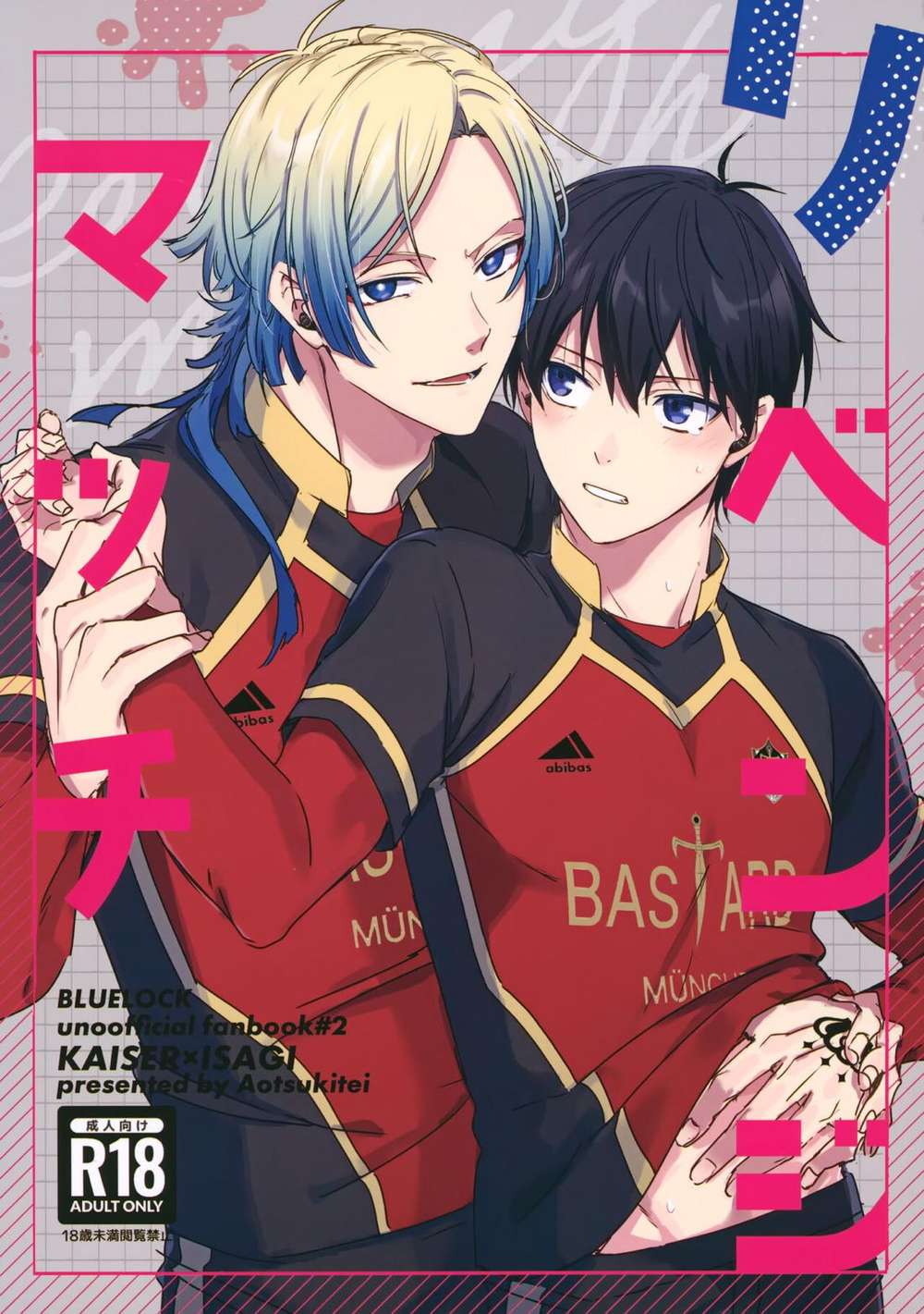 Recommended BL manga "Blue-Lock - Rematch" cover image