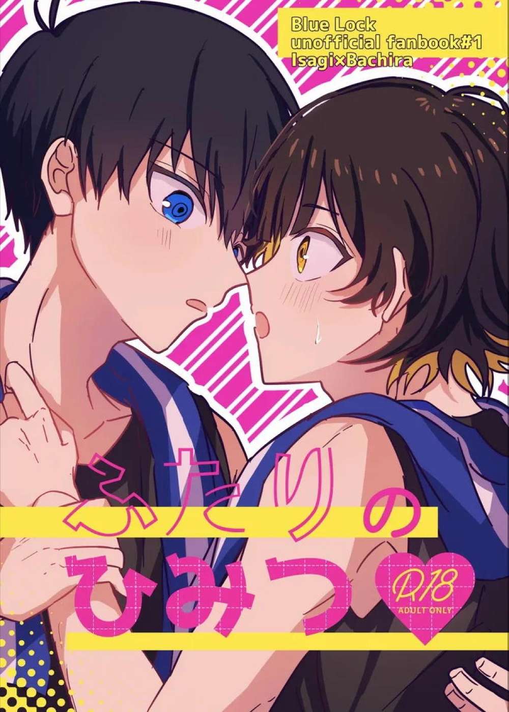 BL manga "Blue-Lock - Secret Of Two" cover image
