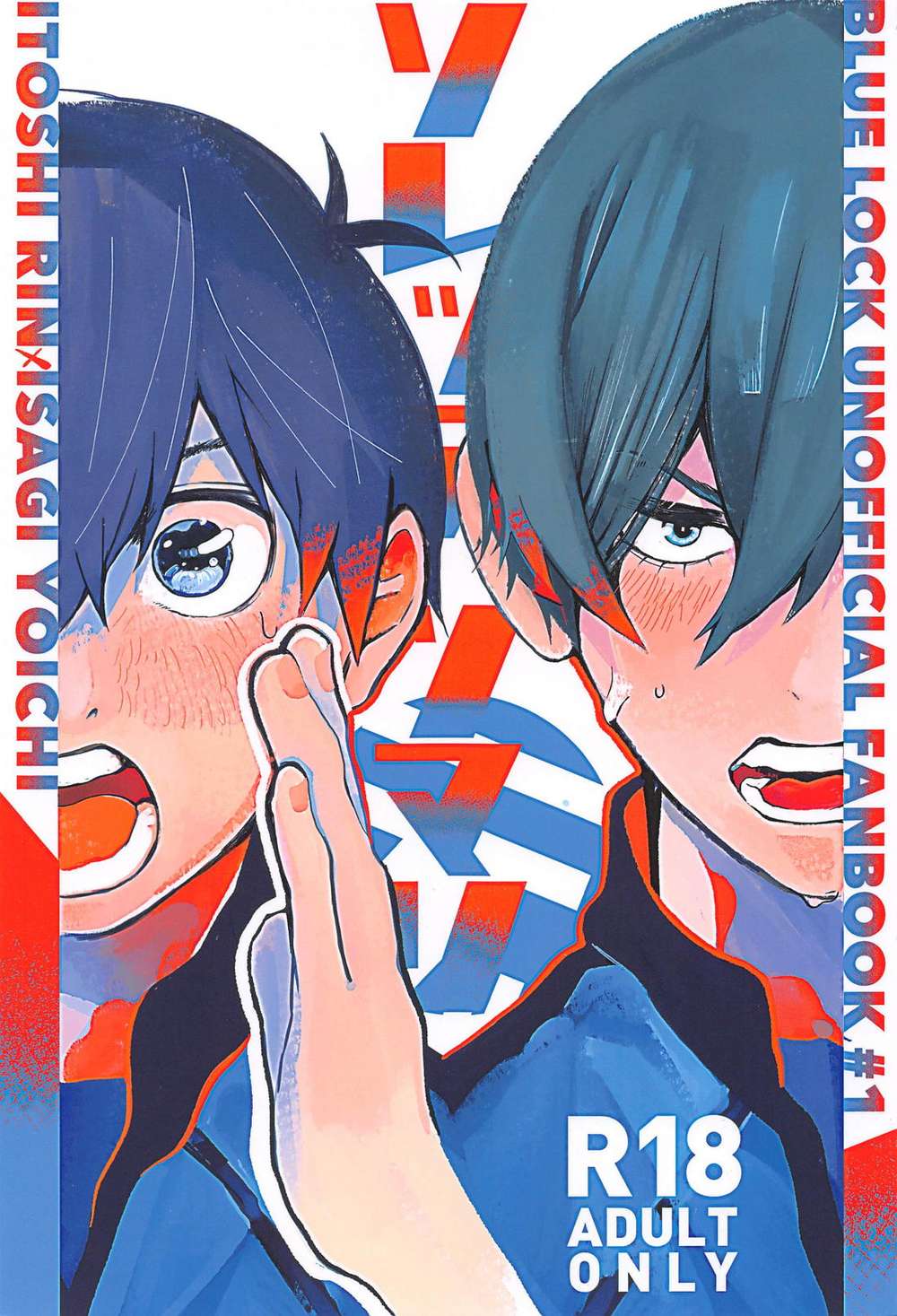 BL manga "Blue-Lock - Sorette Tsumari Blue Lock Rinketsu" cover image