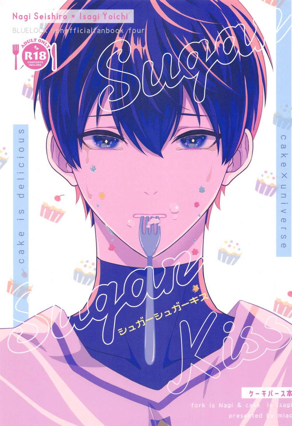 Blue-Lock - Sugar Sugar Kiss Blue Lock Nagi Kiyoshi
