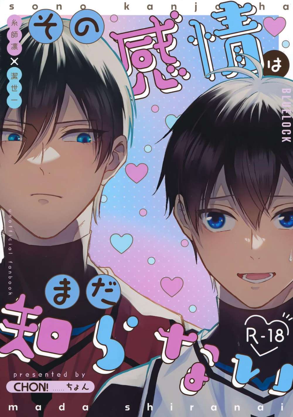 BL manga "Blue-Lock - Unknownfeeling Bluelock Rinketsu" cover image