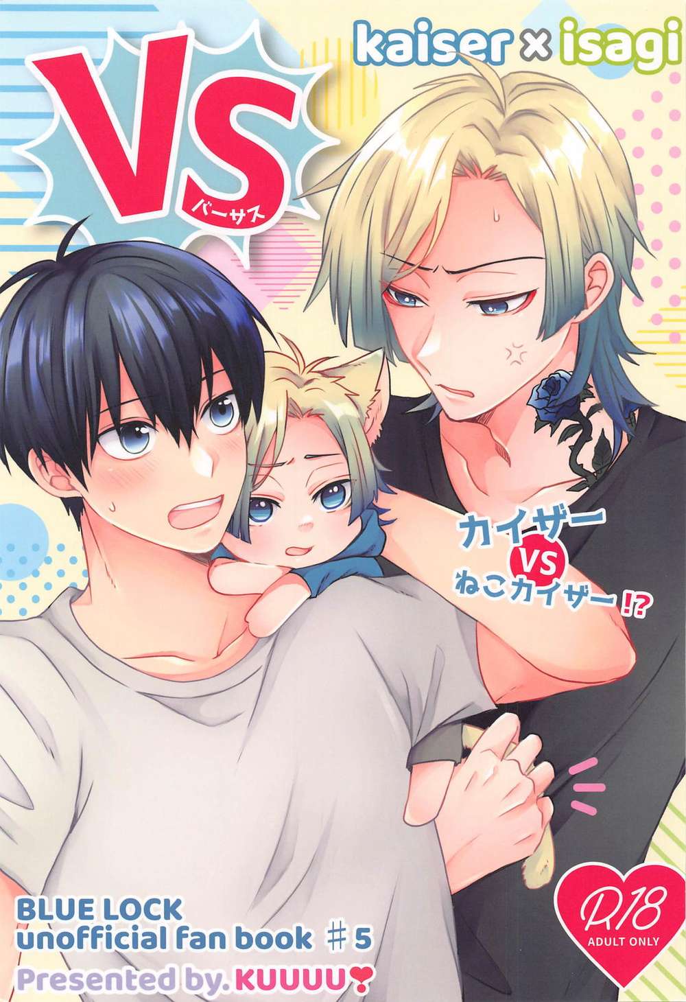 BL manga "Blue-Lock - Vs Blue Lock Kaikiyoshi" cover image