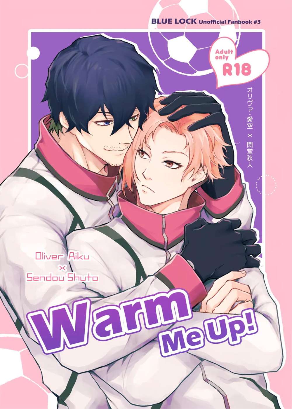 BL manga "Blue-Lock - Warm Me Up Blue Lock" cover image