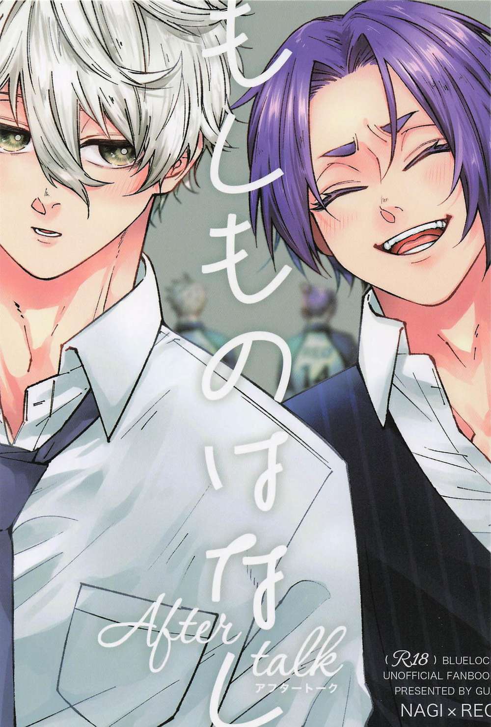BL manga "Blue-Lock - Whatif Bluelock Nagirei" cover image