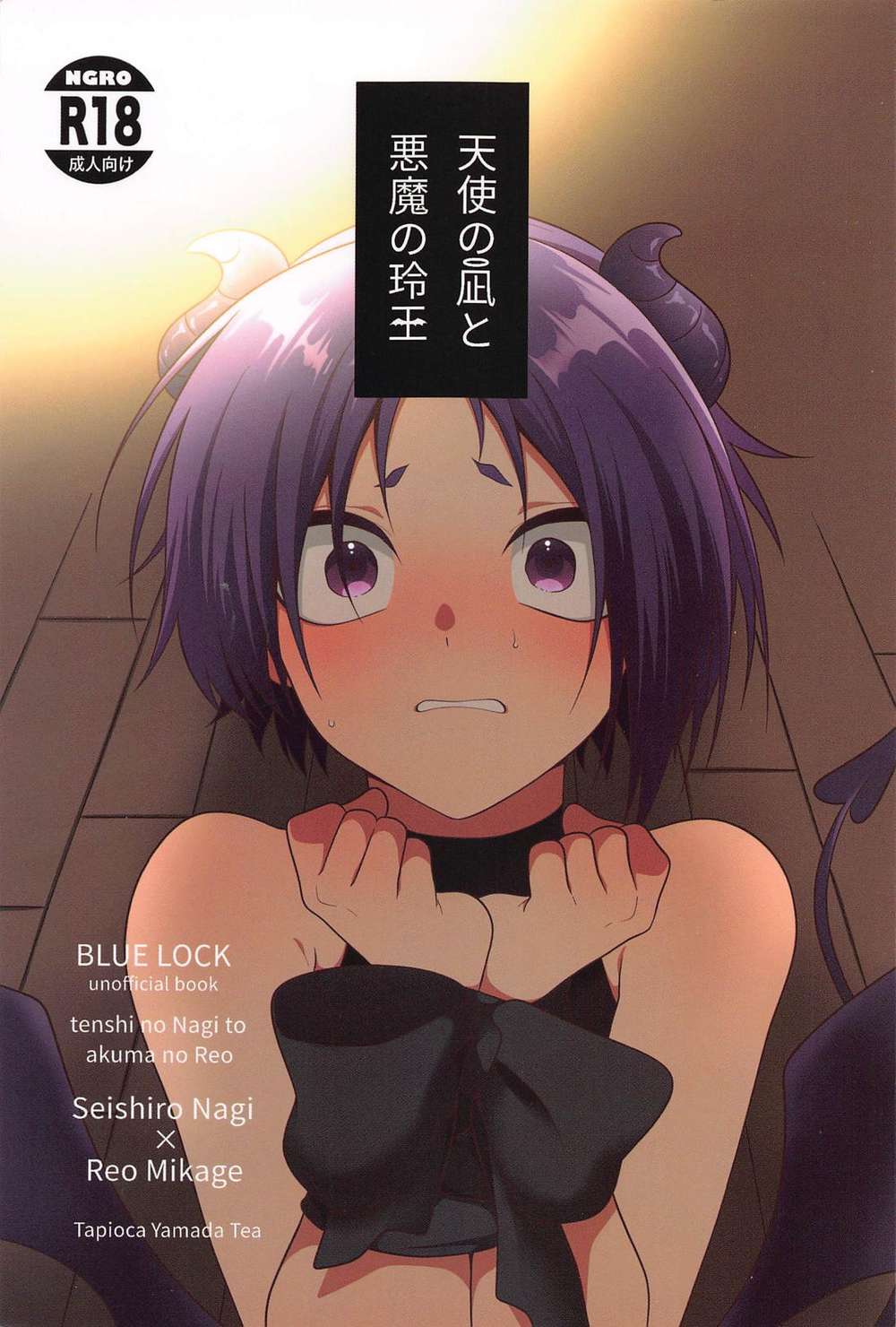 Blue-Lock - Angel Nagi And Devil Rei