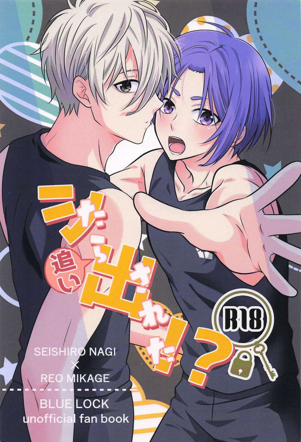 Blue-Lock - Blue Lock Nagi Rei2