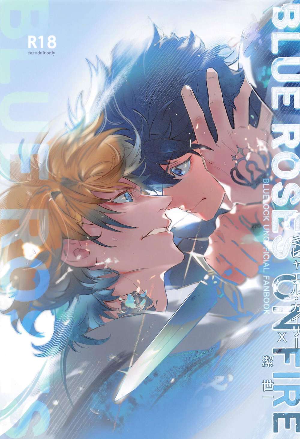 Blue-Lock - Blue Roses On Fire