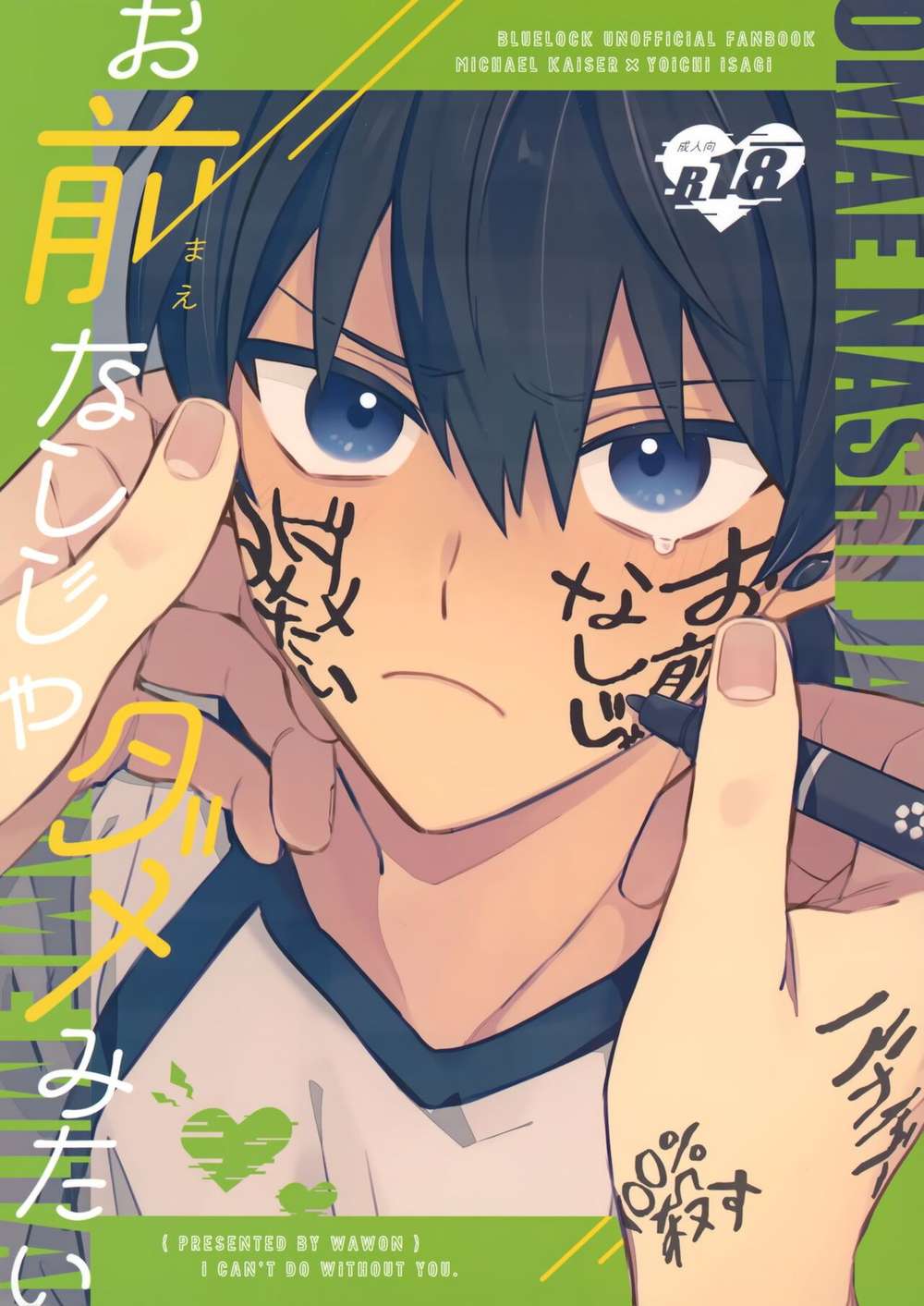Blue-Lock - Cant Do Without You Blue Lock Kai Kiyoshi