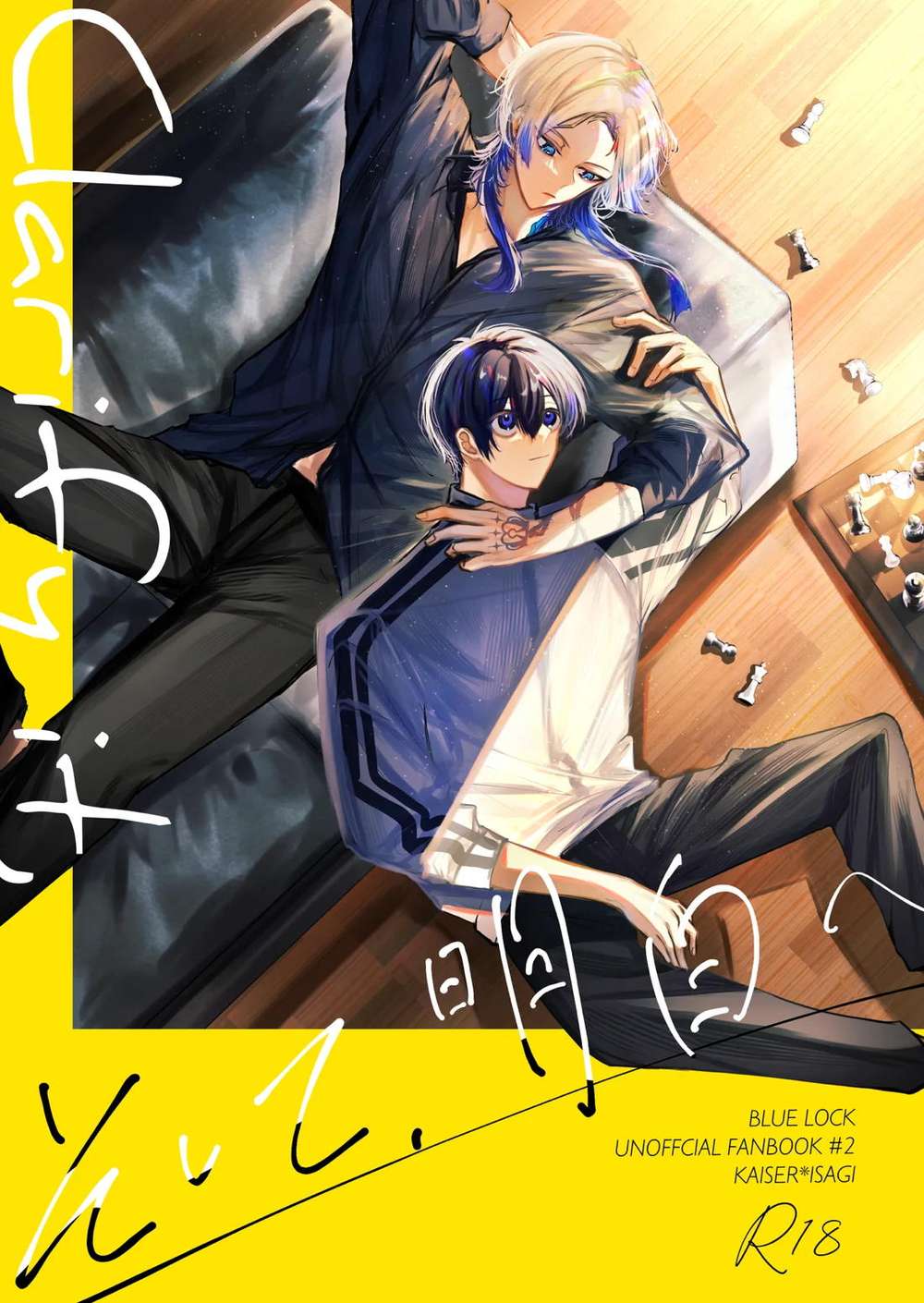 Blue-Lock - Clarify To Clarity Blue Lock Kai Kiyoshi