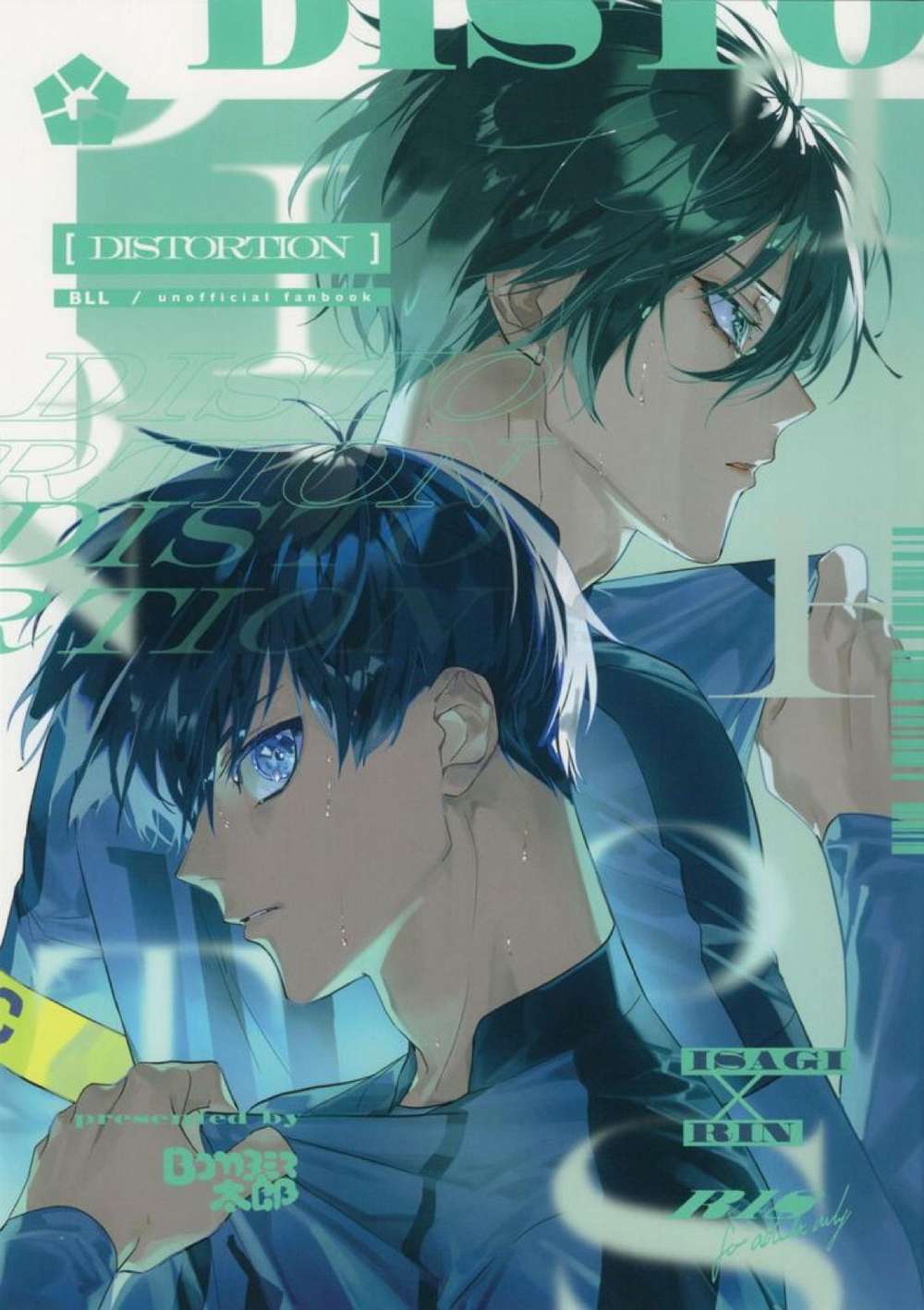 BL manga "Blue-Lock - Distortion Blue Lock" cover image