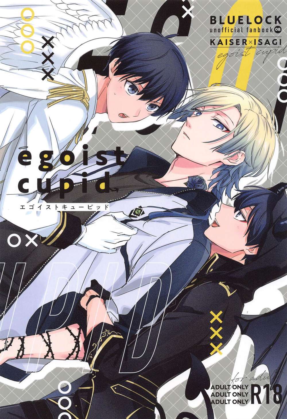 Blue-Lock - Egoist Cupid Blue Lock
