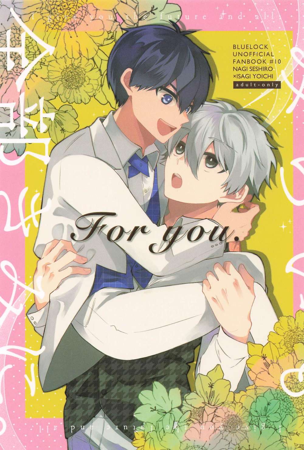 BL manga "Blue-Lock - For You Blue Lock Nagi" cover image
