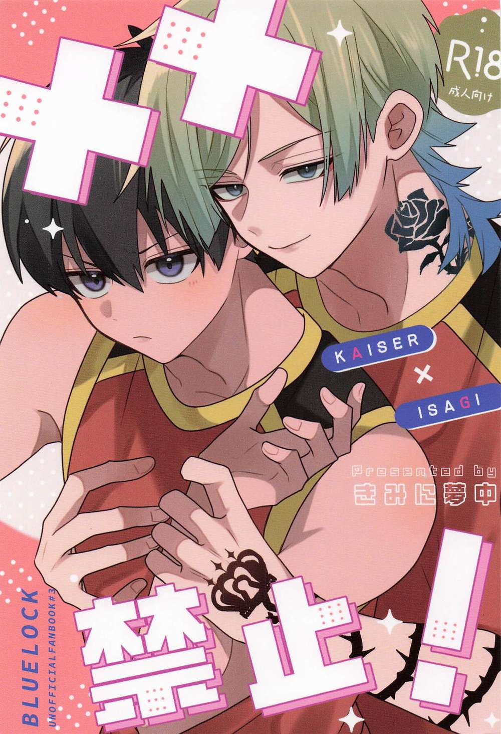 Blue-Lock - Forbidden Blue Lock Kai Kiyoshi