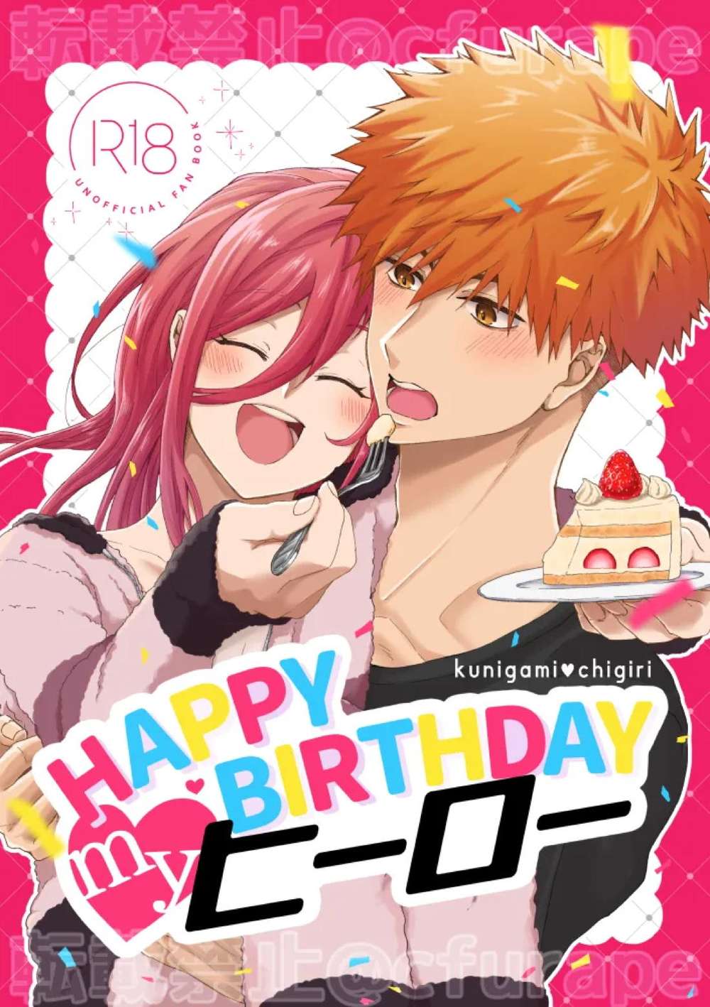 Blue-Lock - Happybirthday My Hero Blue Lock Kunichigi