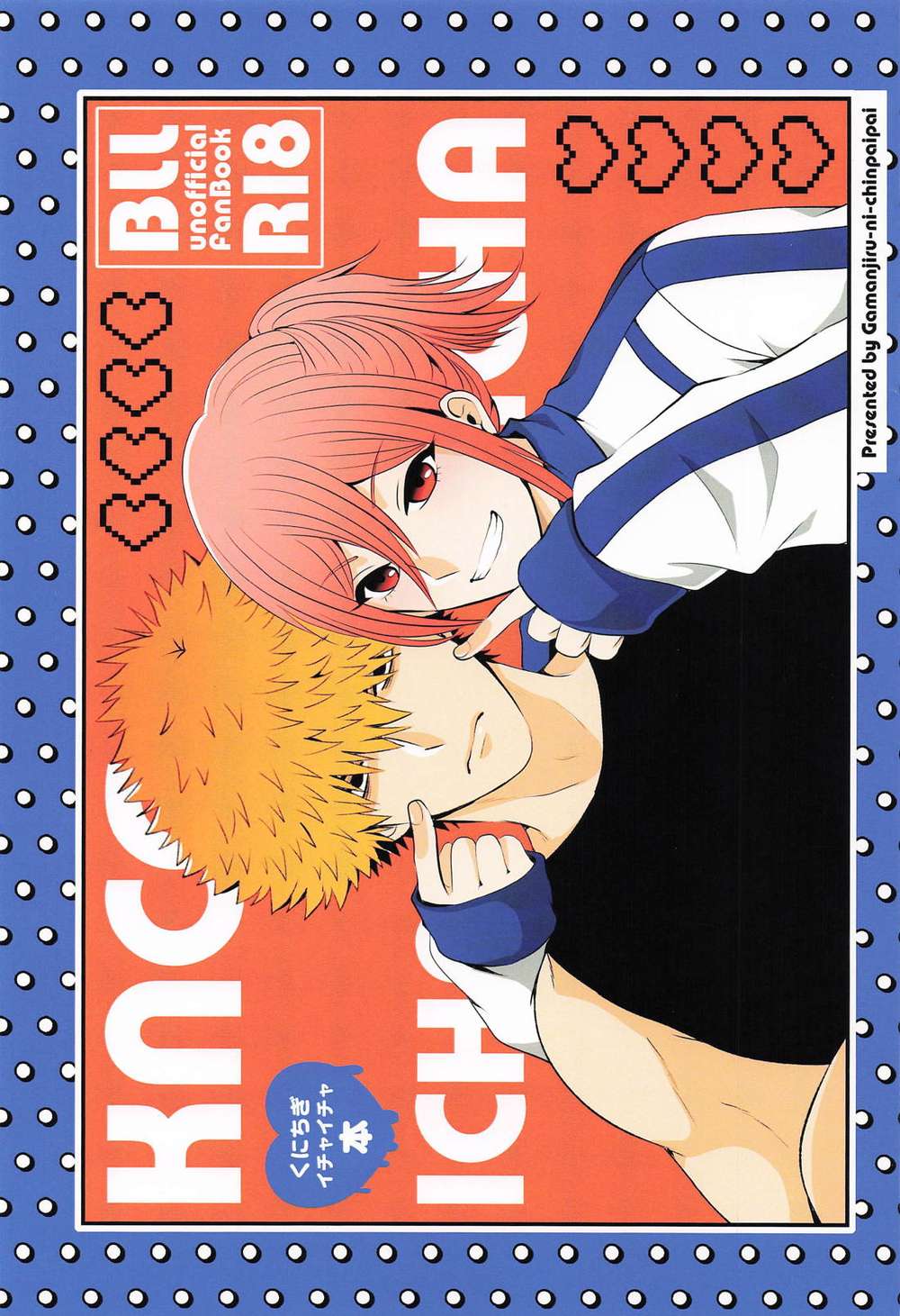 Blue-Lock - Kunichigi Flirting Blue Lock