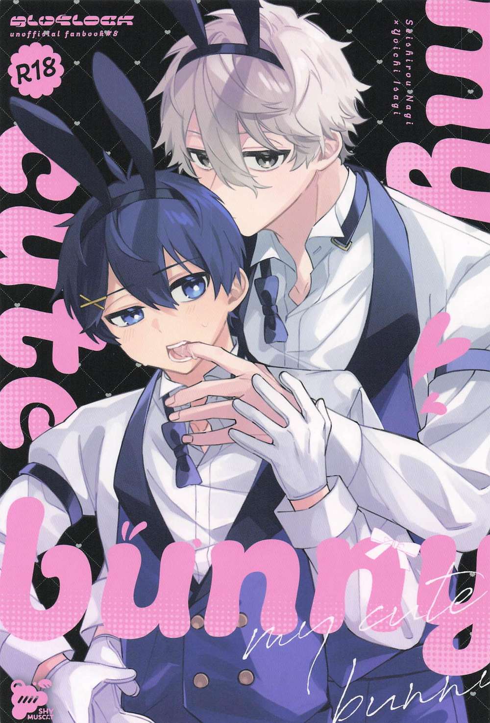 BL manga "Blue-Lock - My Cute Bunny Blue Lock Nagi" cover image