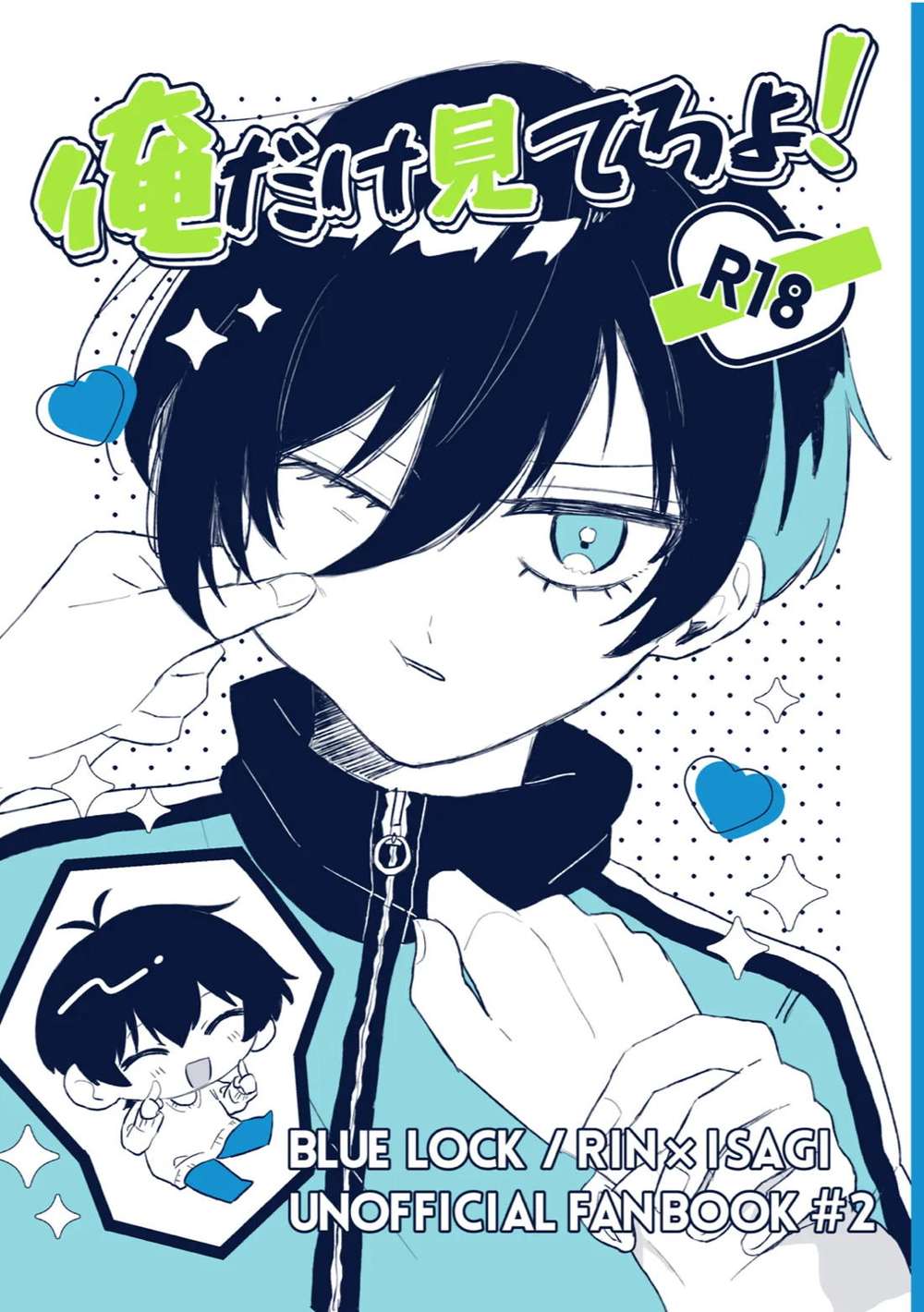 BL manga "Blue-Lock - Only Look At Me Blue Lock Rin Ketsu" cover image