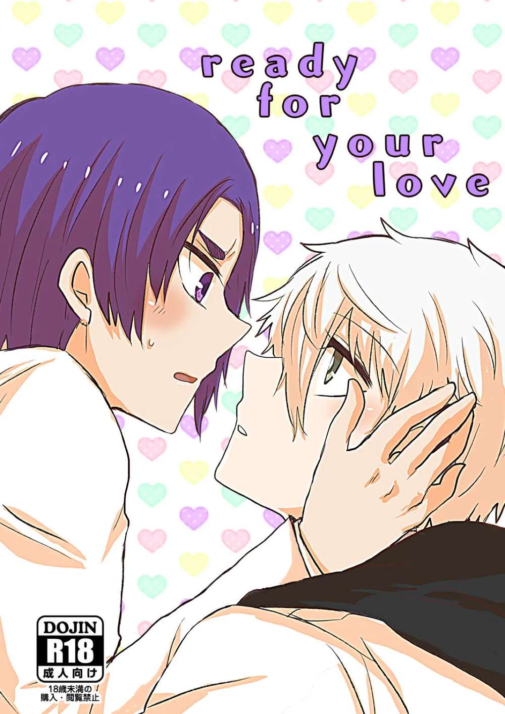 Blue-Lock - Ready For Your Love Blue Lock Nagi Rei