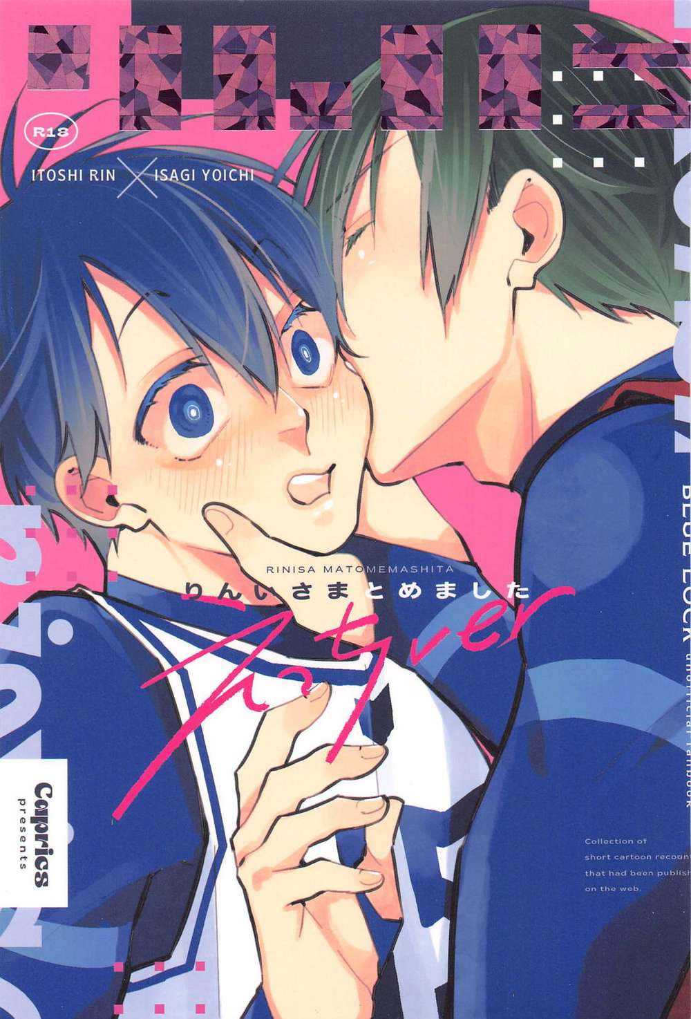 BL manga "Blue-Lock - Rin Isa Compiled Ecchi Version Blue Lock Rin Ketsu" cover image