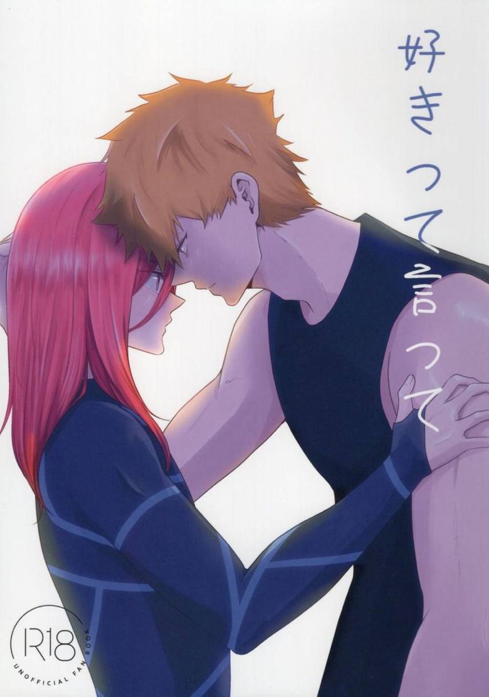 BL manga "Blue-Lock - Say You Like Me Blue Lock Kunichigi" cover image