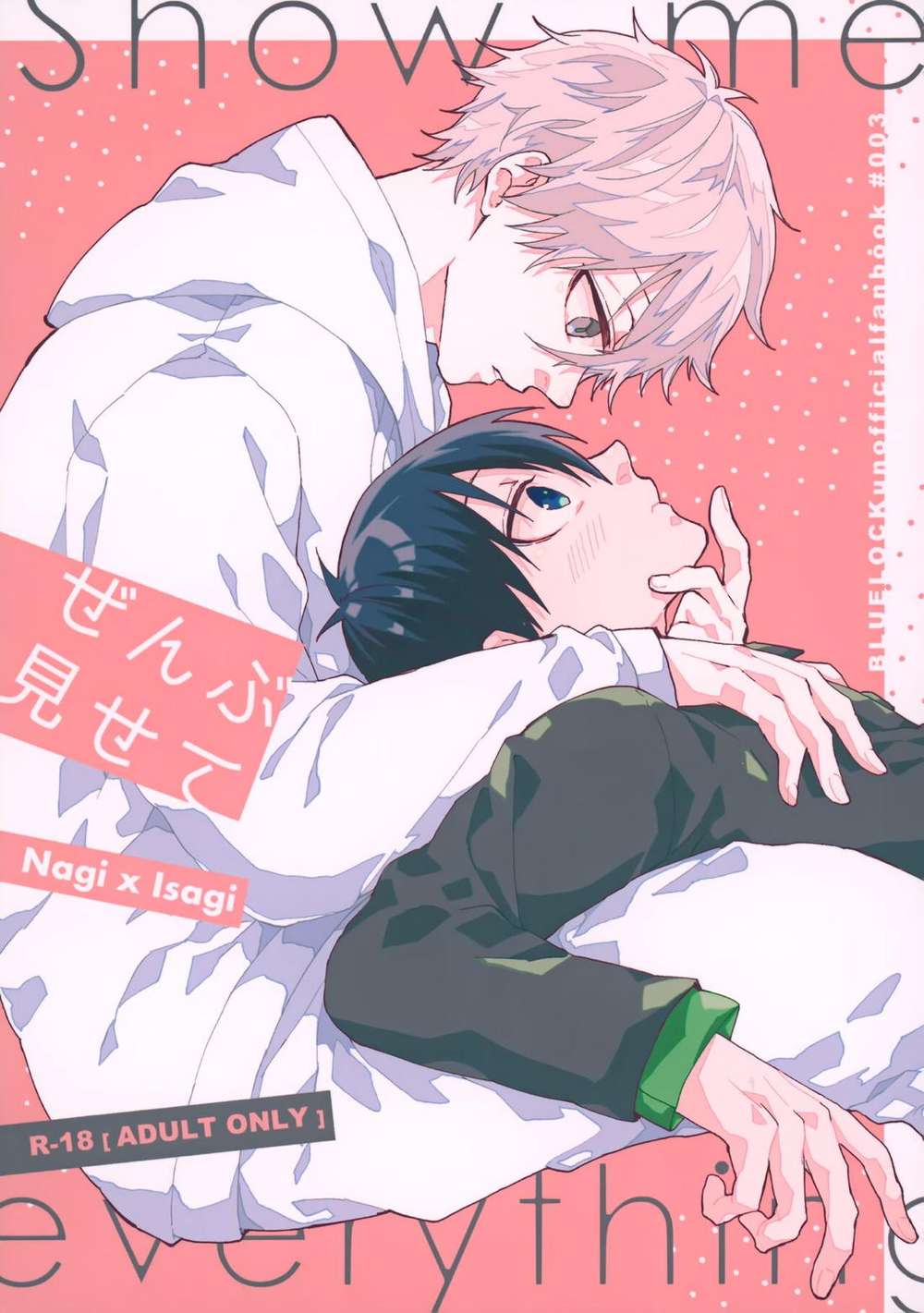 BL manga "Blue-Lock - Show All Blue Lock" cover image