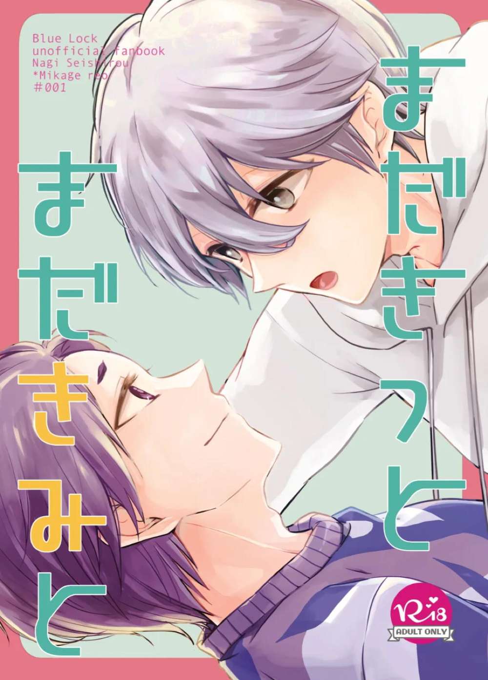 BL manga "Blue-Lock - Still With You Blue Lock" cover image