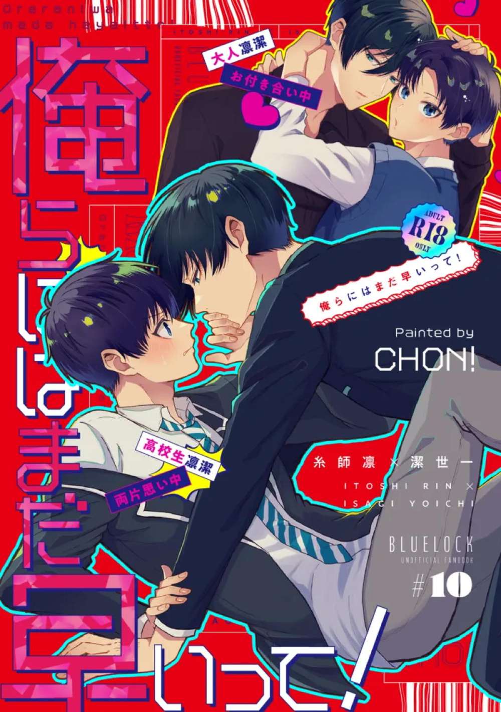 Recommended BL manga "Blue-Lock - Too Early For Us Blue Lock" cover image