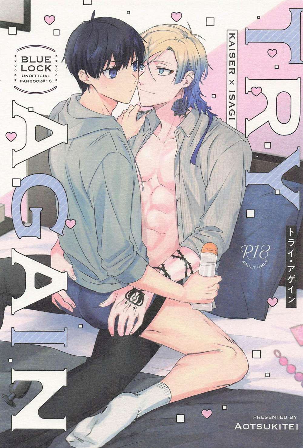 Recommended BL manga "Blue-Lock - Try Again Blue Lock Kai Kiyoshi" cover image