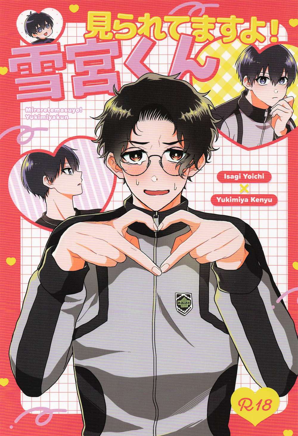 BL manga "Blue-Lock - Yourebeingwatched Yukimiya Kun Blue Lock" cover image
