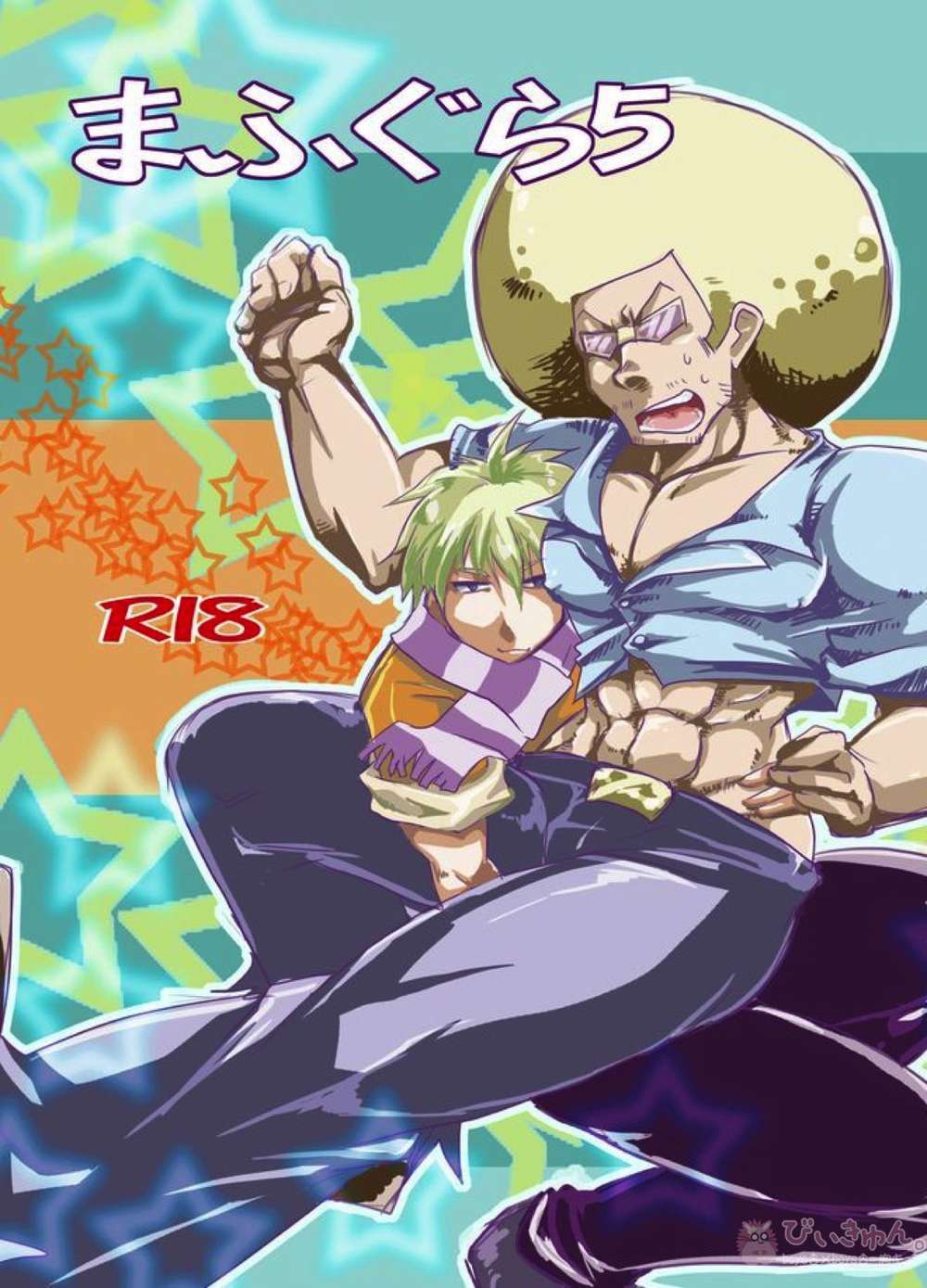 Bobobo-Bo-Bo-Bobo - Mafugura6 Bobobobobobo