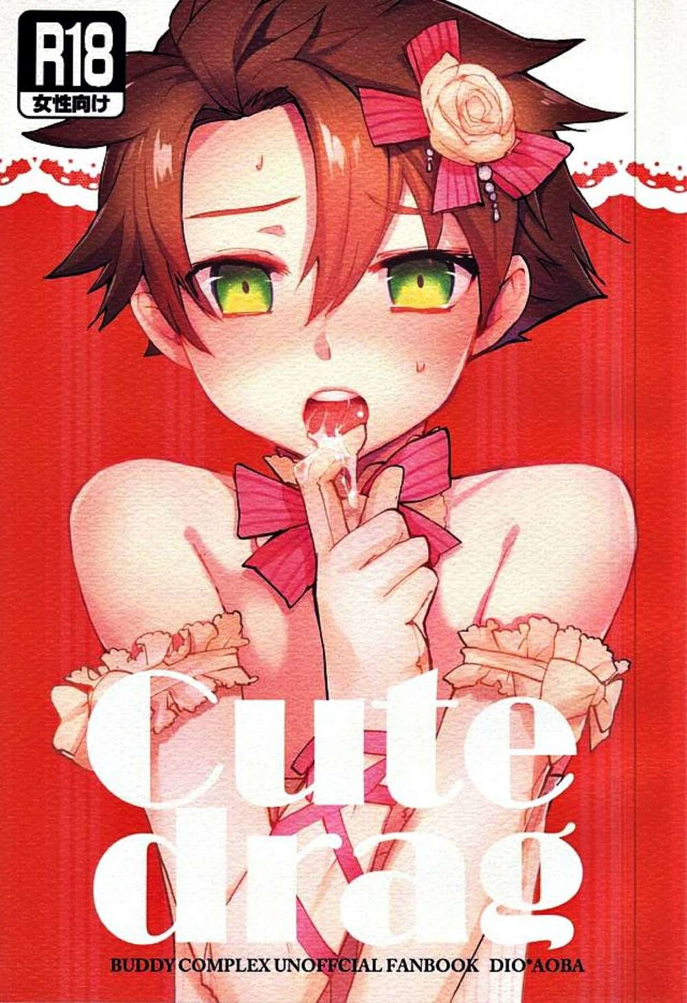 Buddy-Complex - Cute Drag Buddy Complex Dio Blue