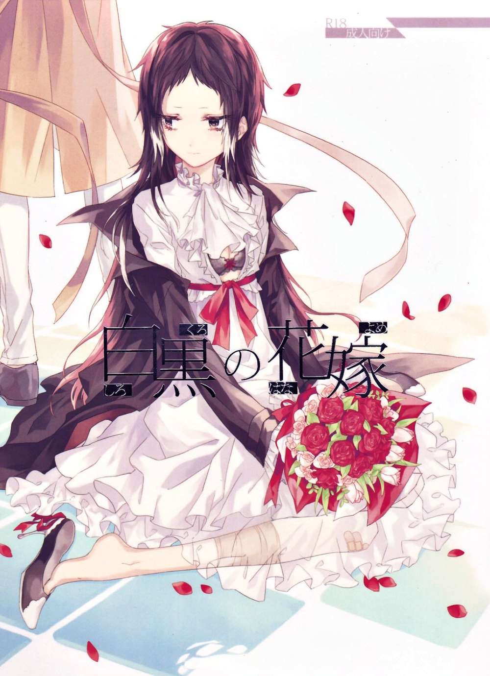Bungo-Stray-Dogs - Black And White Bride