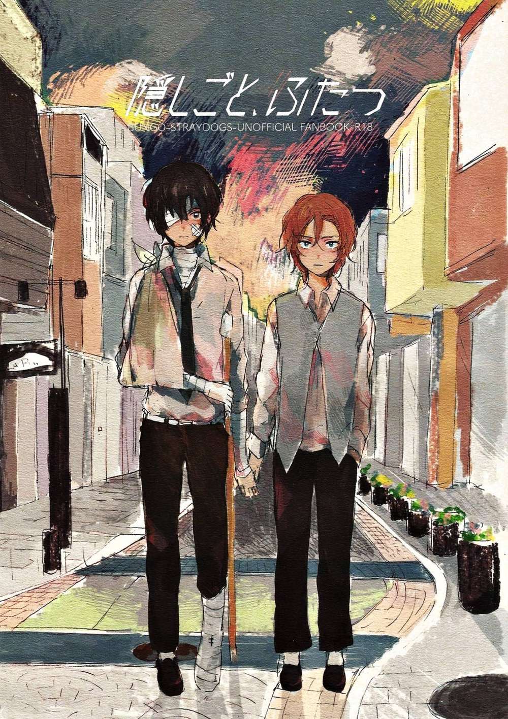 Bungo-Stray-Dogs - Two Secrets