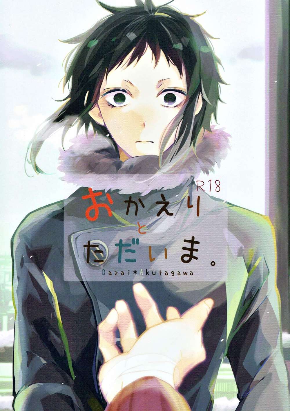 Bungo-Stray-Dogs - Welcome Back And Homecoming Bungo Stray Dogs Dazai Akutagawa