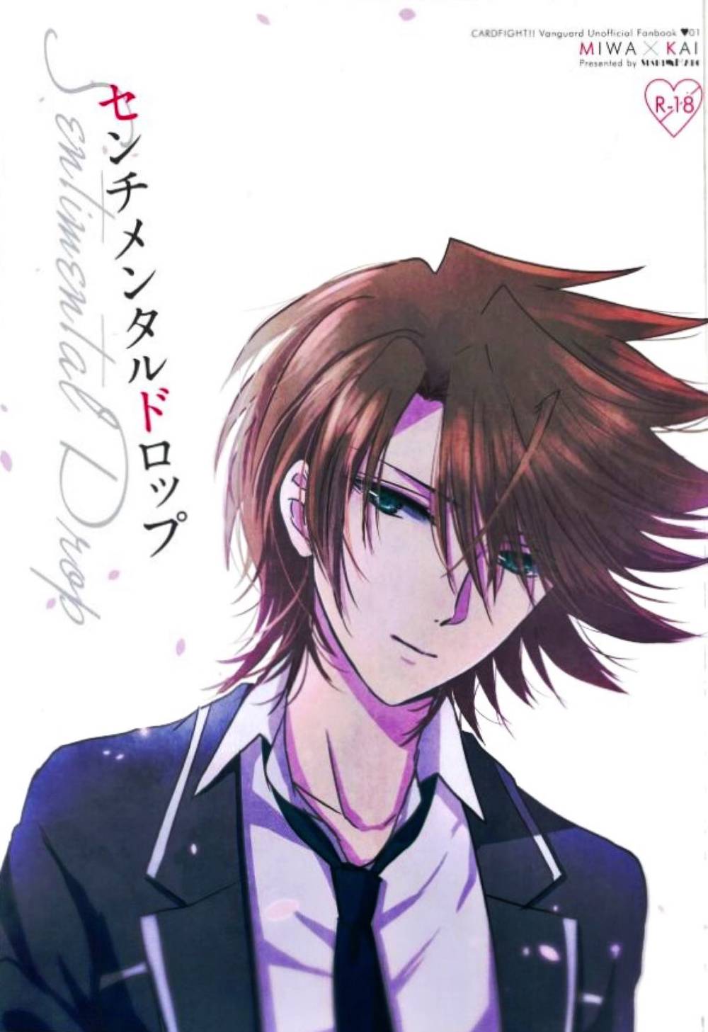 Cardfight-Vanguard - Sentimental Drop Cardfight Vanguard