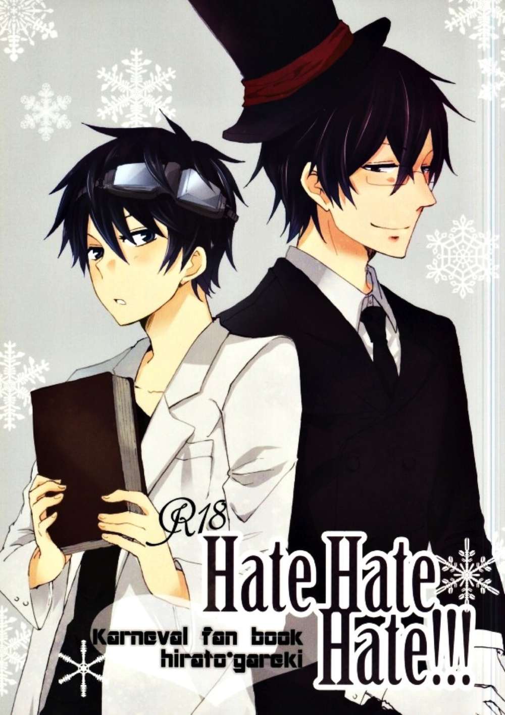Carnival - Hatehatehate Carnival