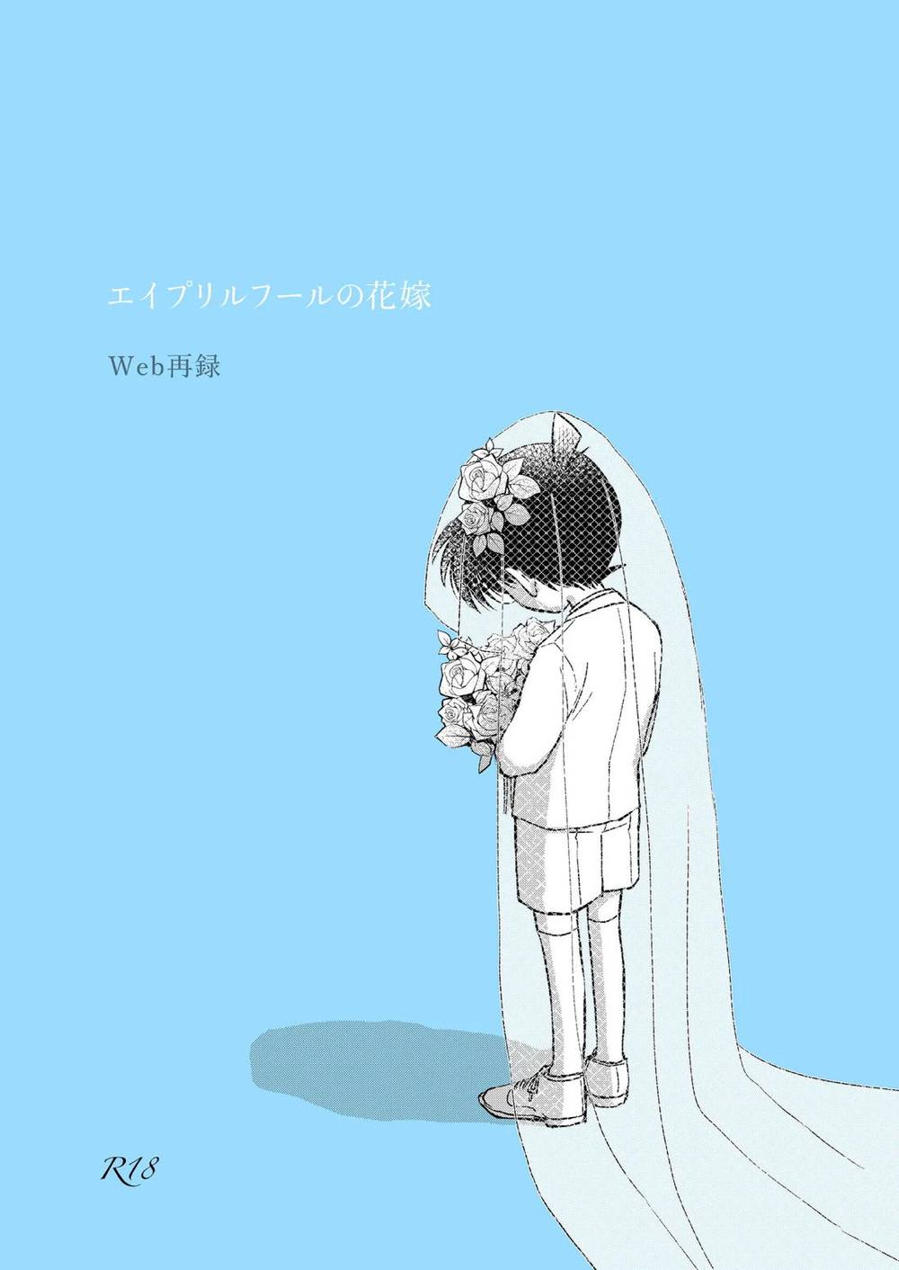 Case-Closed - April Fools Bride