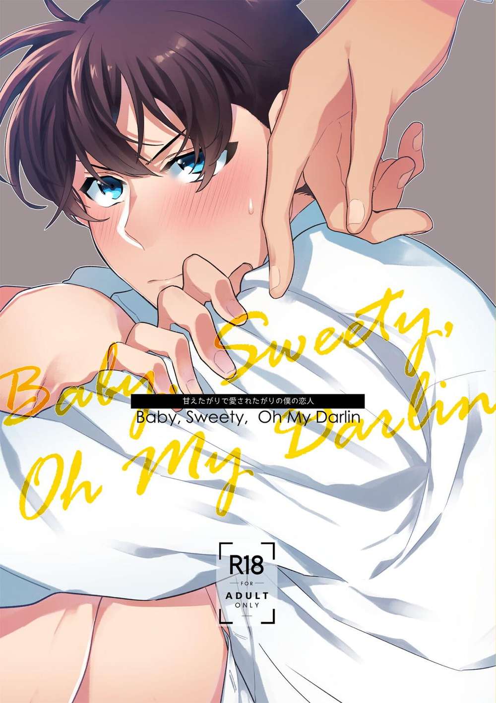 Case-Closed - Baby Sweety Oh My Darlin
