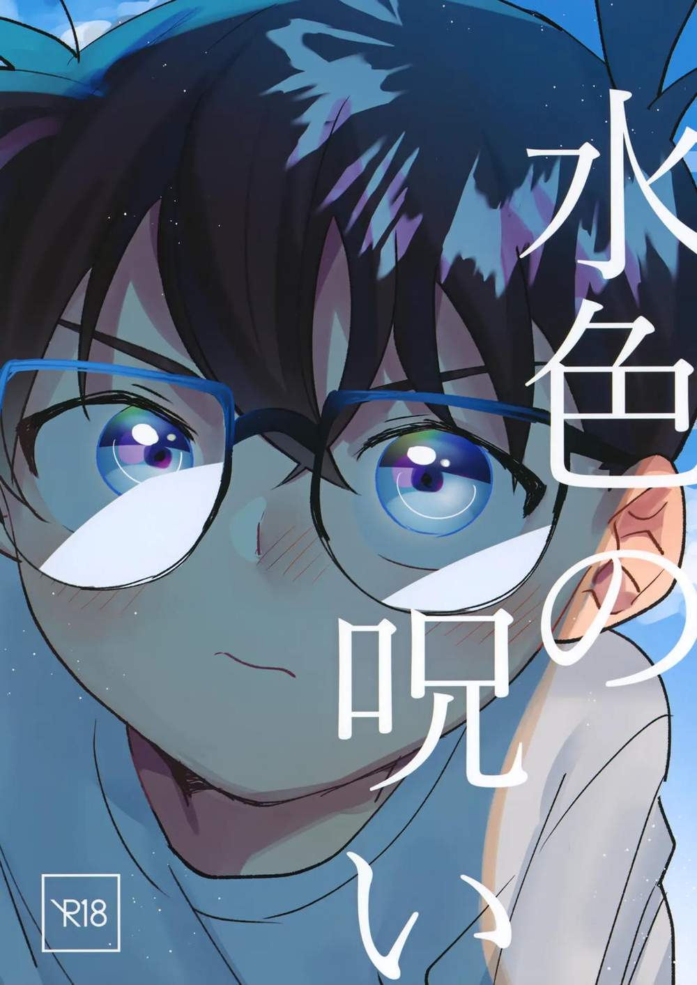 Case-Closed - Blue Curse Detective Conan