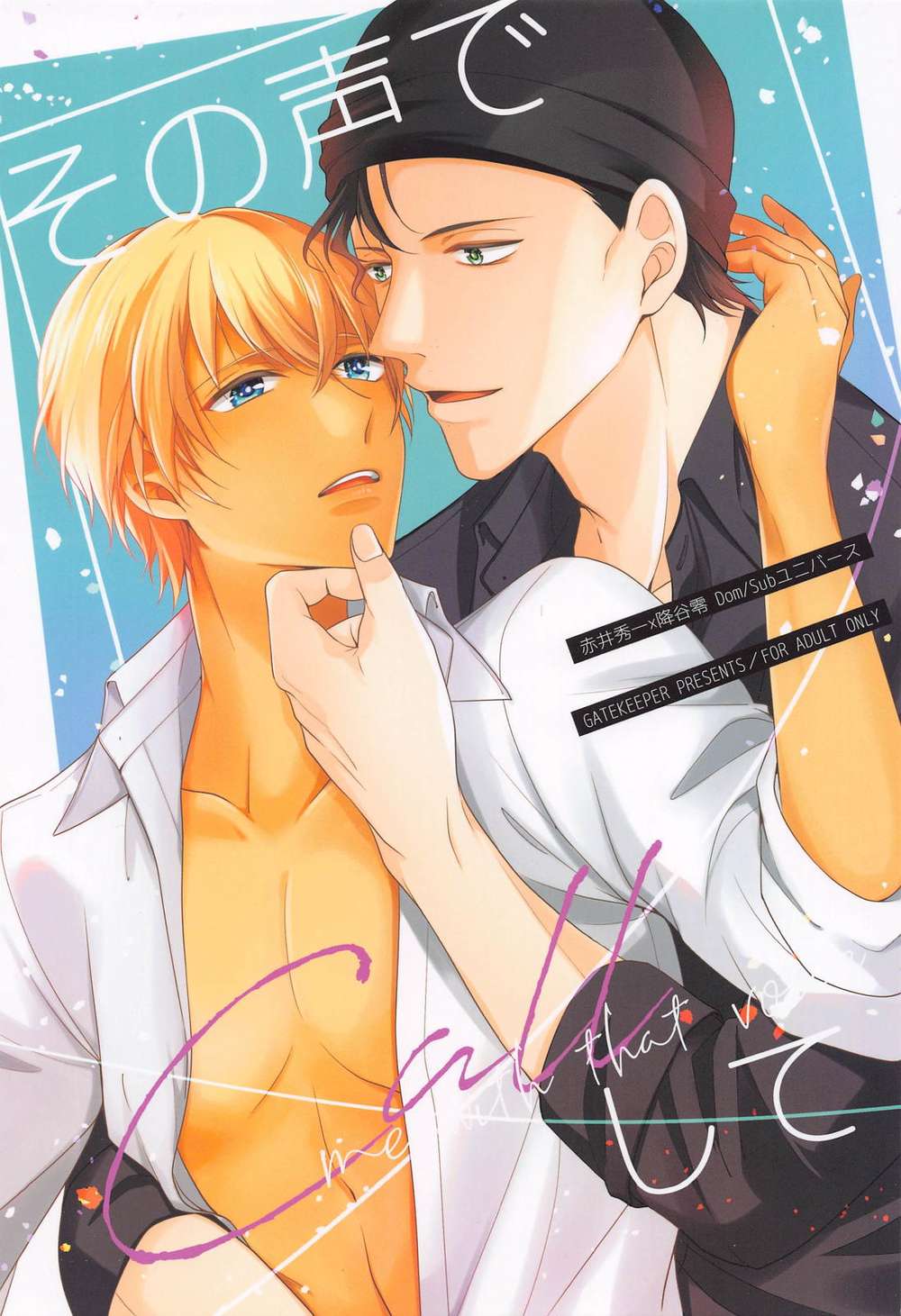 Case-Closed - Callwiththatvoice Akaifuruya