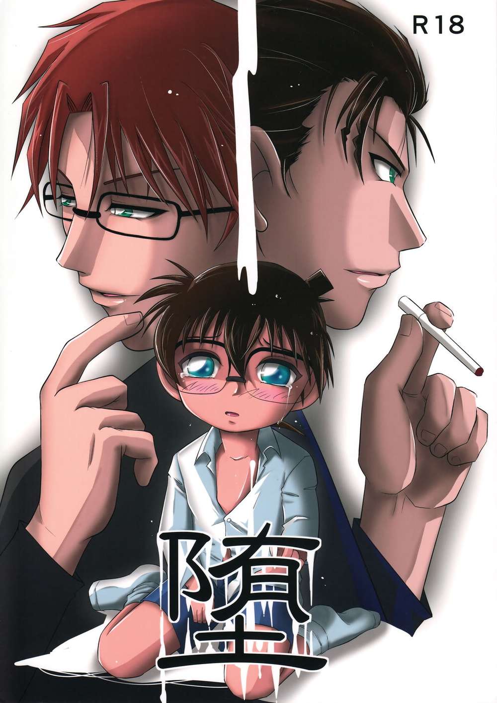 Case-Closed - Conan Downfall